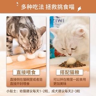 PUDDING SỮA DÊ BOTH CHO MÈO CANXI DINH DƯỠNG