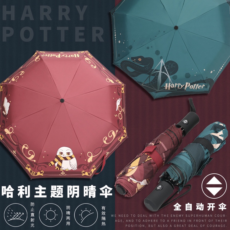 Harry Glen Fendols Slytherin College Hàng Hóa Ô Dù Hai Chiều Anime Che Nắng Hàng Hóa Anime Ô Chống G
