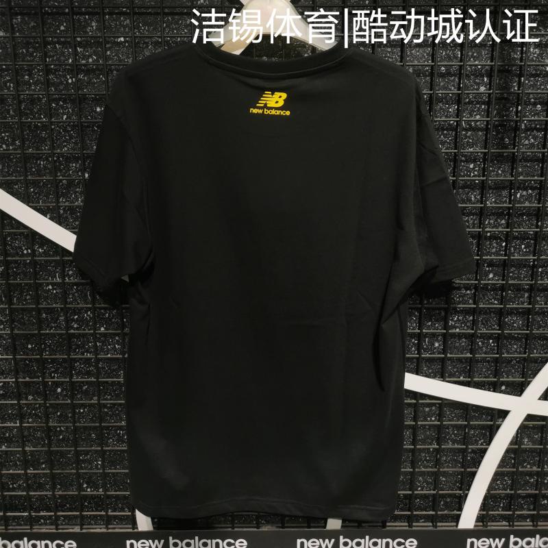Áo Thun Tay Ngắn Cổ Thuyền Cân Bằng Thoáng Khí Thời Trang Mùa Thu Cho Nam AMT23367