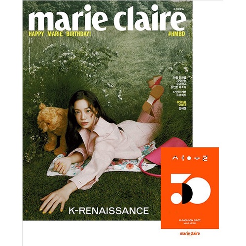 Marie Claire 2023.3