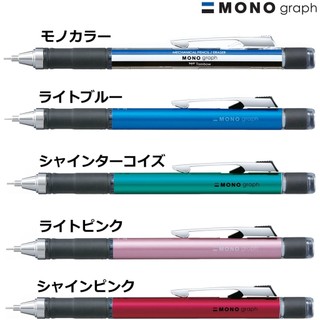 Viết chì kim lắc tombow mono grip 0.5mm