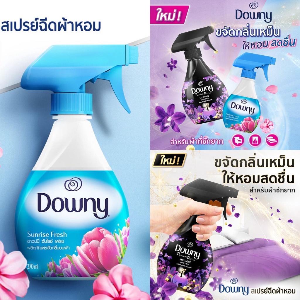 [CHUẨN THÁI] Xịt Thơm Downy 370ml Diệt Khuẩn, Làm Mềm Vải, Hương Thơm Ngất Ngây Suốt 48H