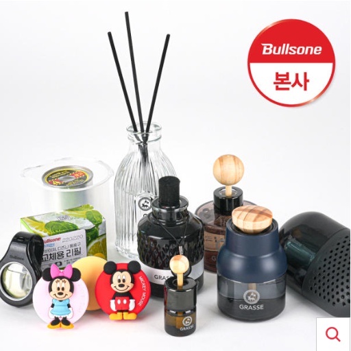 Tinh dầu nước hoa thơm phòng và ô tô hãng Grasse Bullsone  dùng được 30-45 ngày