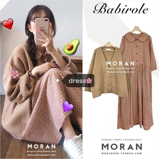 [ORDER]Set áo khoác len Cardigan + đầm caro Vintage - MORAN (có ảnh thật)