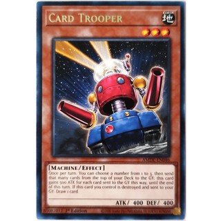Card trooper |en| rare