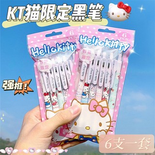 Sanrio set 6 bút mực gel ngòi 0.5mm hình hello kitty / cún dễ thương