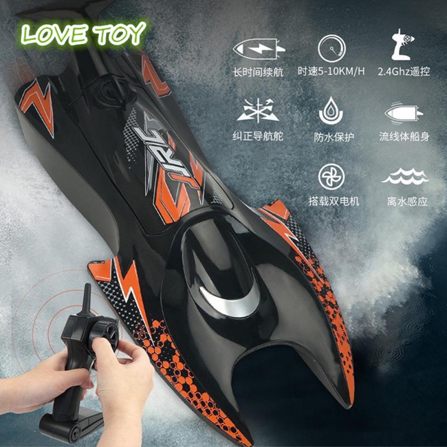 Mô Hình Thuyền Đồ Chơi Điều Khiển Từ Xa Tỉ Lệ 1 / 47 2.4g Nkodok JJRC S6 Rc