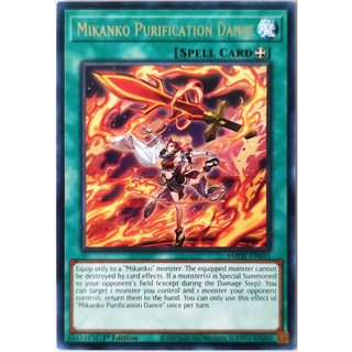 Mikanko Purification Dance |EN| Rare