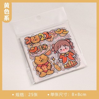 10 Tấm Dán Sticker Họa Tiết Hoạt Hình Trang Trí