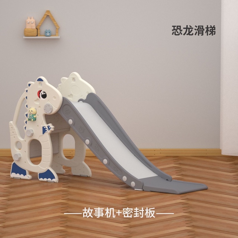 Cầu trượt cho bé trong nhà hình khủng longTẶNG gấu phát nhạc,bóng rổ mẫu 2023