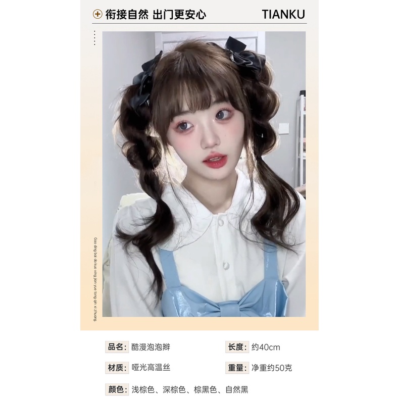 Tóc giả xoăn MISS FANCY dạng kẹp phong cách ngọt ngào dễ thương thời trang dài 40cm