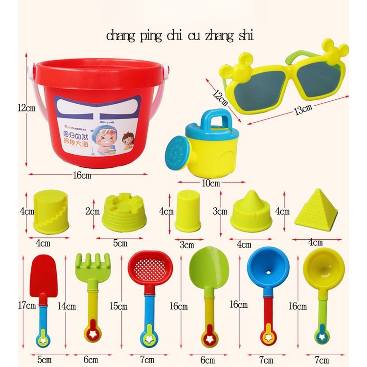 Bộ Đồ Chơi Xúc Cát Đầy Đủ Cho Trẻ Em