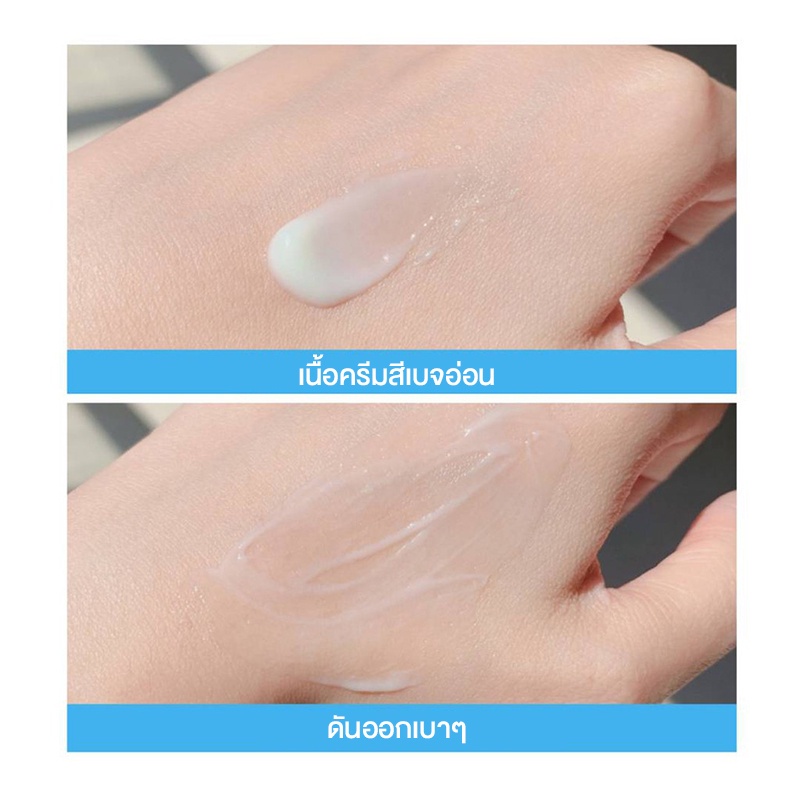 Tinh Chất 50g Biore UV Aqua Giàu Nước Nhập Khẩu Từ Nhật Bản