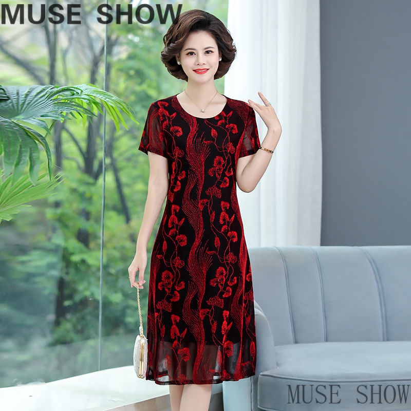 Đầm Thiết Kế Mới Xinh Xắn Thời Trang20232023Đầm Dài Dáng Rộng Thời Trang Mùa Hè Cho Phụ Nữ Trung Niên 50 Tuổi Nhìn 2GRA