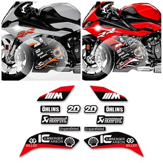 Bmw s1000rr 2019-2022 sửa đổi động cơ bên miếng dán động cơ bên fairal