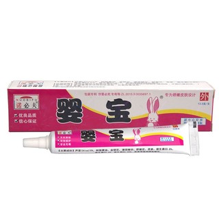 Kem dưỡng trẻ em Nobif Kem kháng khuẩn chính hãng Kem dưỡng Mông đỏ Thuốc mỡ bảo vệ mông Kem chống muỗi Kem cắn
