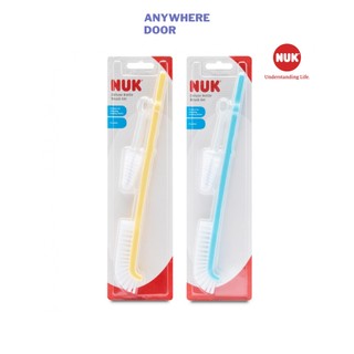 Bộ chổi cọ bình NUK Deluxe