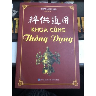 Sách - khoa cúng thông dụng