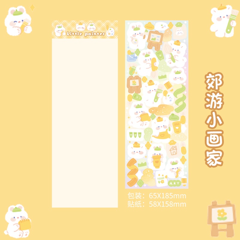 Miếng Dán PVC Mềm Trang Trí Thiệp Phong Cách Hàn Quốc 6 Kiểu Tùy Chọn