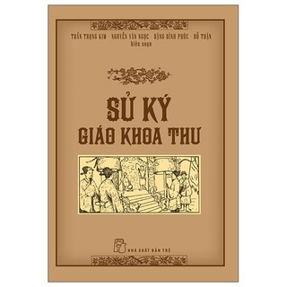 Sách sử ký giáo khoa thư
