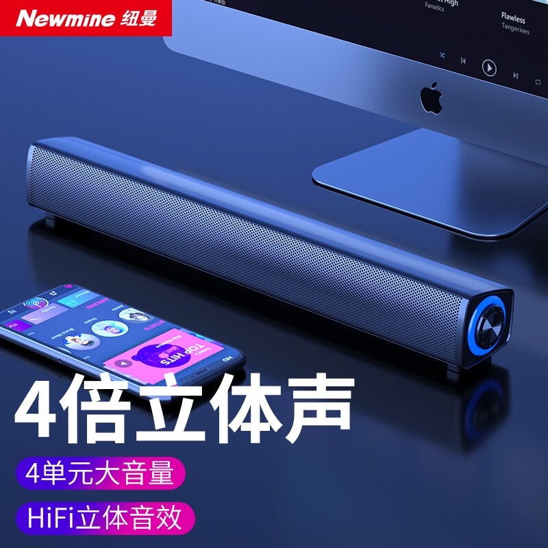 loa máy tính-Loa Có Dây Newman BT60 Đa Phương Tiện Thiết Kế Dải Dài Tiện Dụng Cho Máy Tính / TV