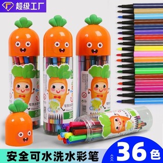 Hộp bút dạ mầu cà rốt 12 mầu