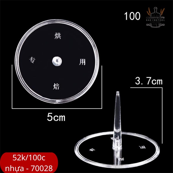 SP070028 - Đế trong đỡ phụ kiện bánh (hộp 100 chiếc)