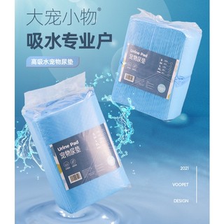 Miếng tã lót chuồng vệ sinh cho chó mèo