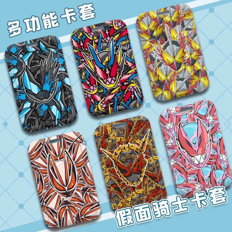 Ví Đựng Thẻ ID Họa Tiết Hoạt Hình Kamen Rider 01 Cho Học Sinh Giá Đỡ