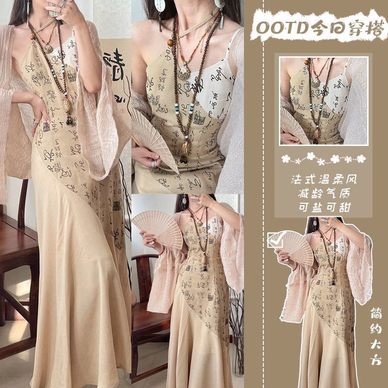 Set Đầm Hai Dây Dáng Rộng + Áo Khoác Cardigan Phong Cách Trung Hoa Cổ Điển Thời Trang Cho Nữ