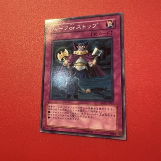 [Thẻ Bài Yugioh Chính Hãng] Half or Nothing
