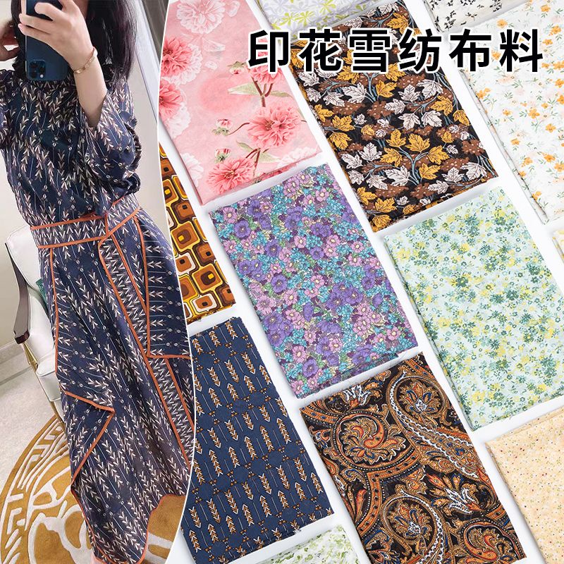 JLH vải voan in nhẹ quần áo mùa xuân hè váy áo sơ mi quần Handmade DIY quần áo vải