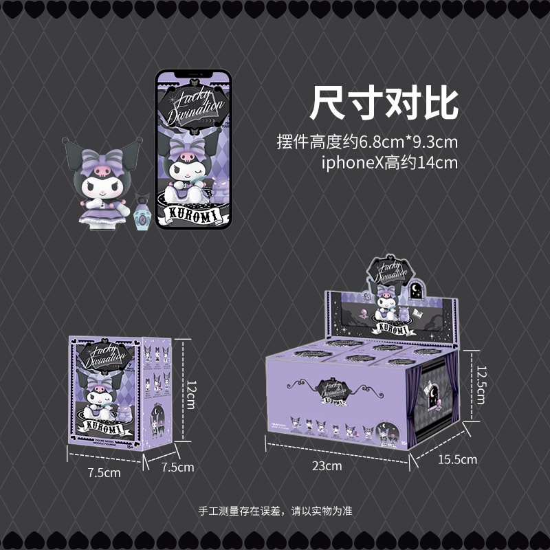 Mô Hình Kuromi Sanrio Lucky Divination Series Kuromi Dùng Trang Trí