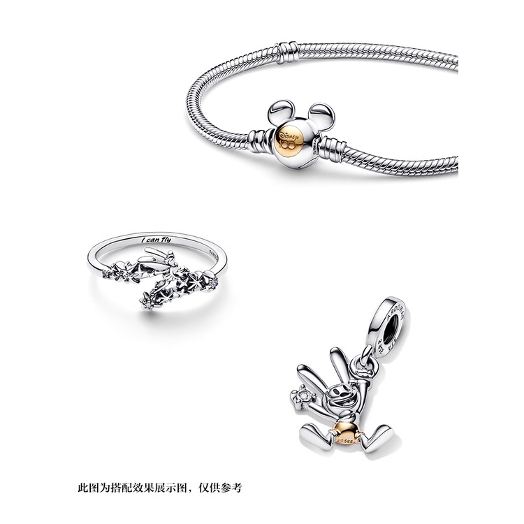 Vòng Đeo Tay Họa Tiết Da Rắn Disney Centennial Legend Series 925