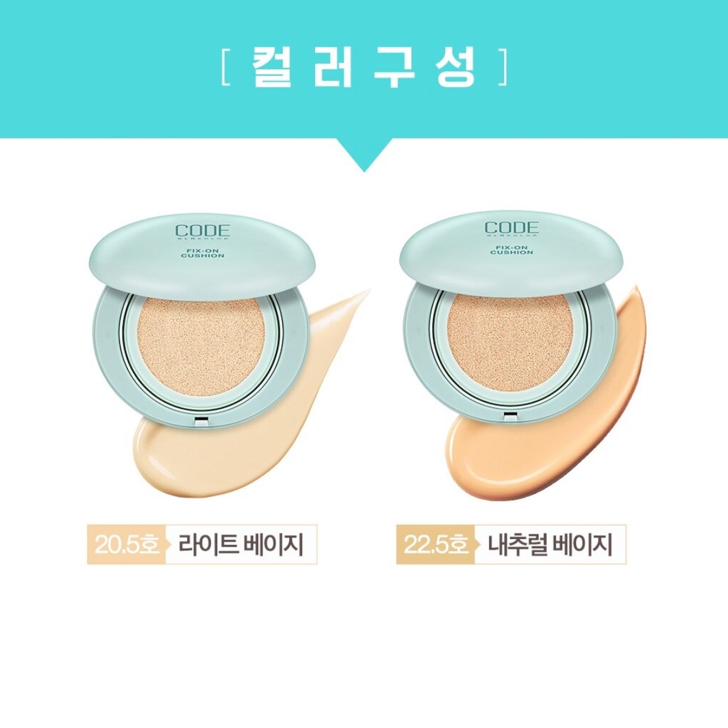 Code Glokolor Fix-On Cushion Special Set SPF50+ PA +++