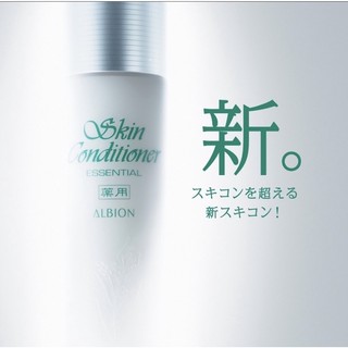 [ 165ml FULLSIZE NEW ] Skin Conditioner nước dưỡng dung tích 165ml