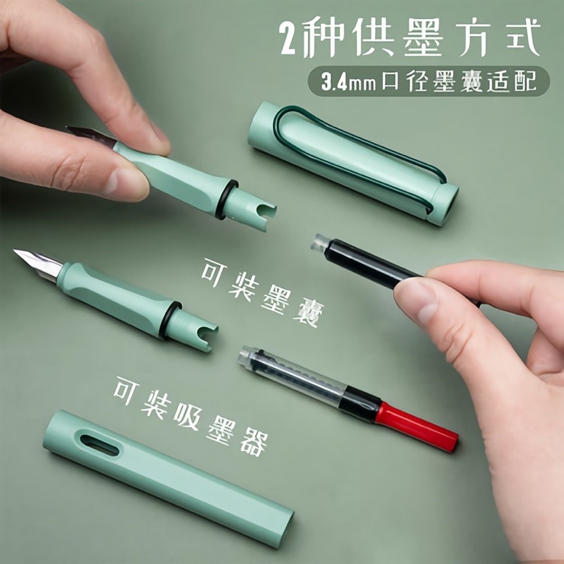 Bút máy luyện viết chữ đẹp đầu 0.38/0.5mm