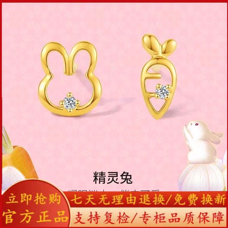 Bông Tai Mạ Vàng 999 24k Hình Thỏ Xinh Xắn Thời Trang Cho Nữ 999 24k✬2.4