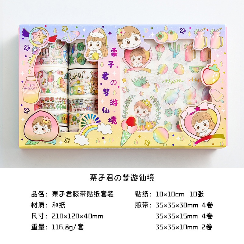 Hộp Trang Trí Cute  RC01195