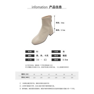 Order - Boots da cổ thấp đế 3,5cm - 3 màu Bigsize 34-43