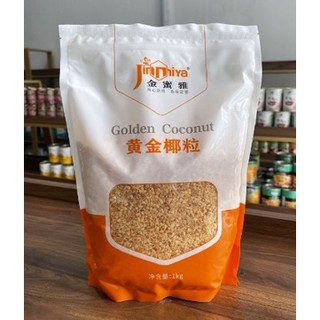 Vụn dừa nướng đài loan (gói chia 50g)