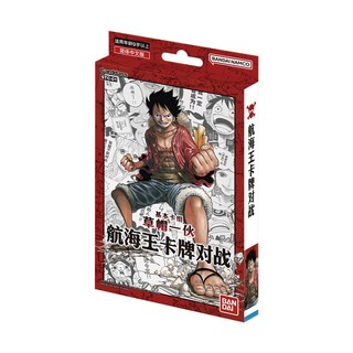 Bộ Bài TCG: Starter Deck ST01 / ST02 / ST03 / ST04