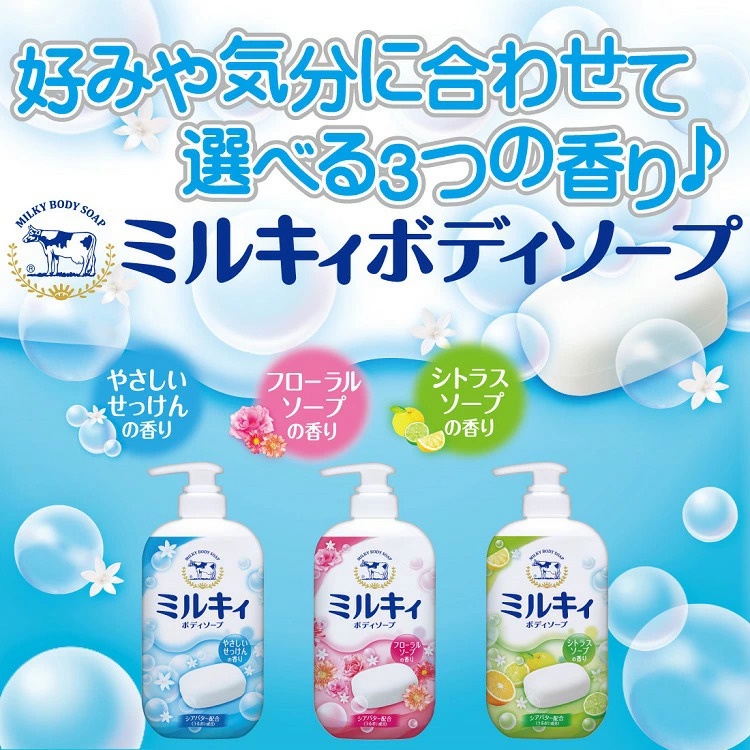 Túi sữa tắm Milky Body Soap Cow 400mL tặng thêm 20%