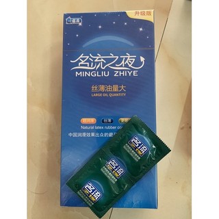 Bao cao su trung quốc xanh mẫu cũ gốc dầu( h 100c)