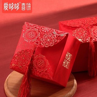 Hộp đựng quà cưới / Hộp đựng kẹo trong ngày cưới hỏi / Hộp đựng bánh candy box