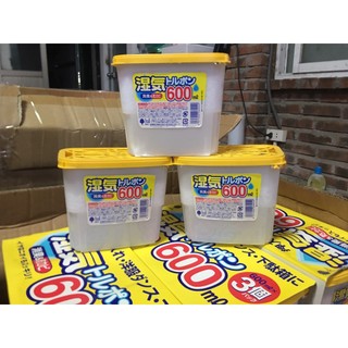 Hộp hút ẩm nhật 450ml - 600ml