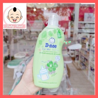 Nước rửa bình sữa dnee organic chai 620ml