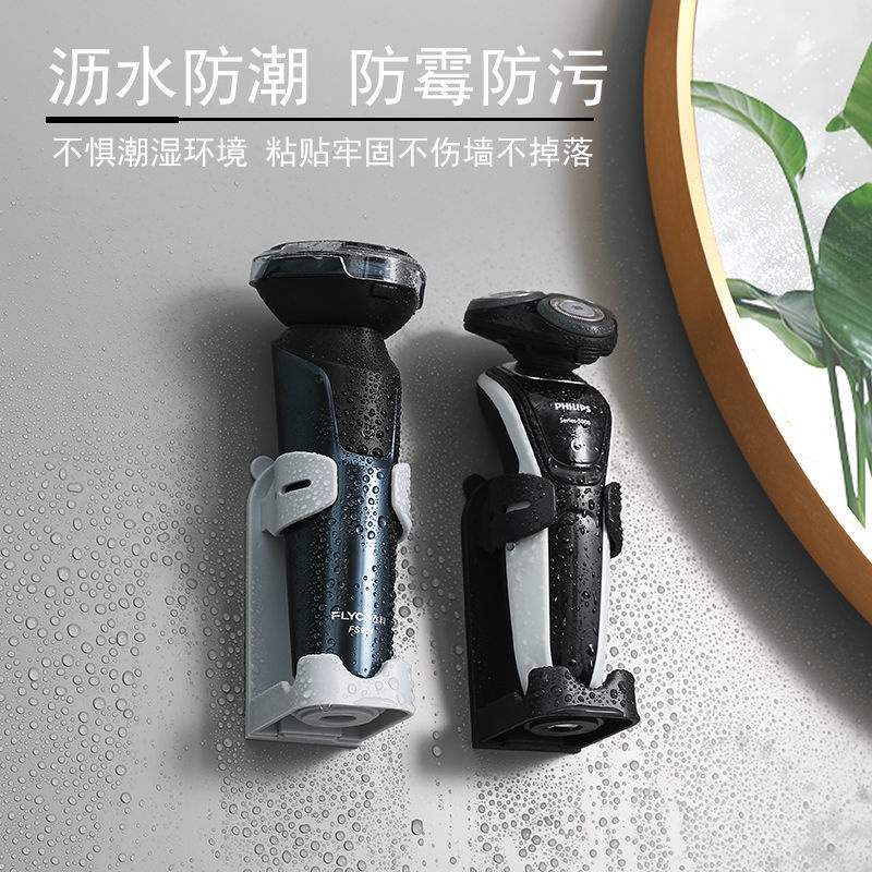 Giá Đựng Dao Cạo Râu / Bàn Chải Đánh Răng Gắn Tường 24 Giờ Đa Năng