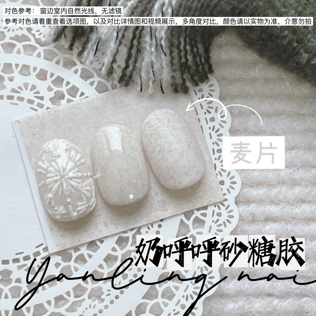 Sơn gel cát gạch men nhũ 4 màu chai 12ml