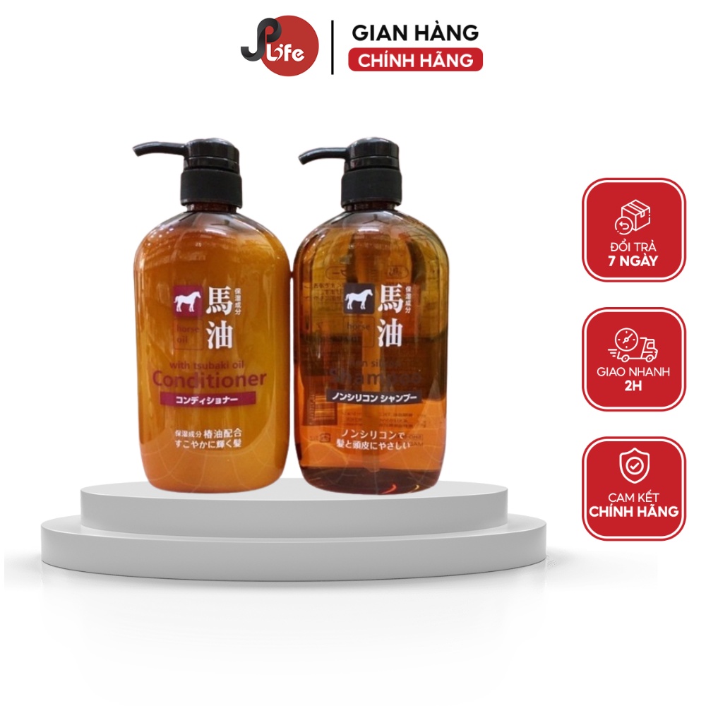 Gội Xả Mỡ Ngựa Horse Oil Không Silicon Mềm Mượt tóc 600ml Nhật Bản - 4513574012752